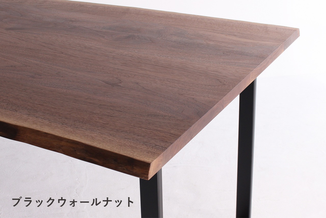 選べるテーブル天板 1500×800 | Easy order table / オーダーテーブル