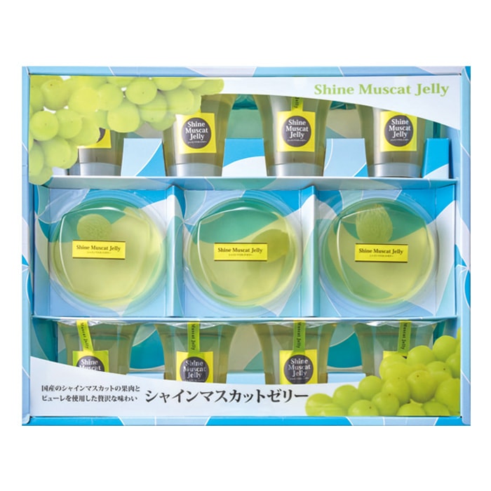 【夏ギフト】国産シャインマスカット プレミアムゼリーギフト SM-30