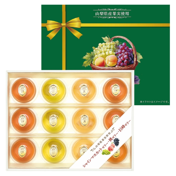 夏ギフト】山梨県産果肉入りゼリー＆果汁ゼリーギフトFDY-30