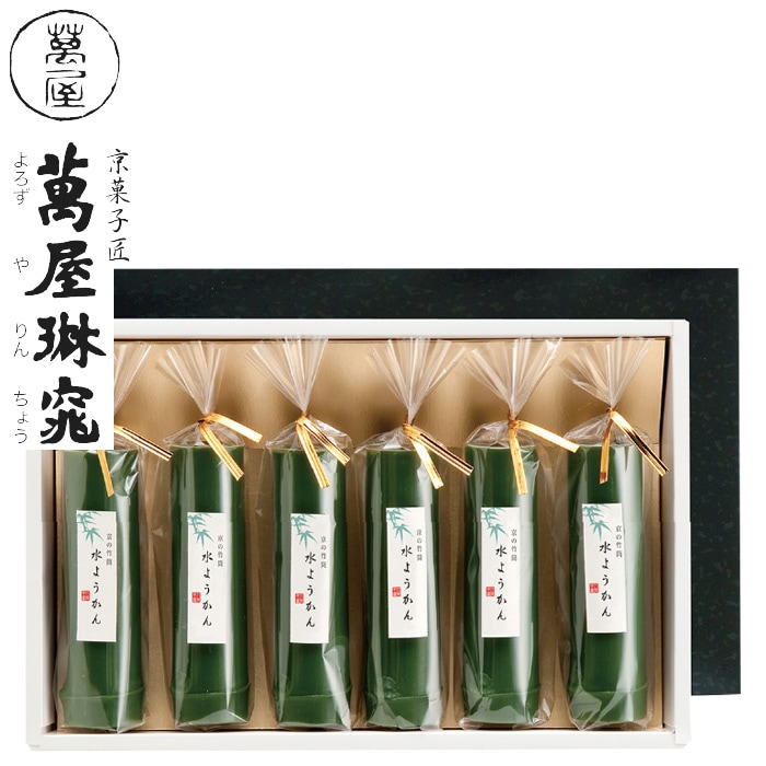 【夏ギフト】京の竹筒水ようかん YJ-TKE12