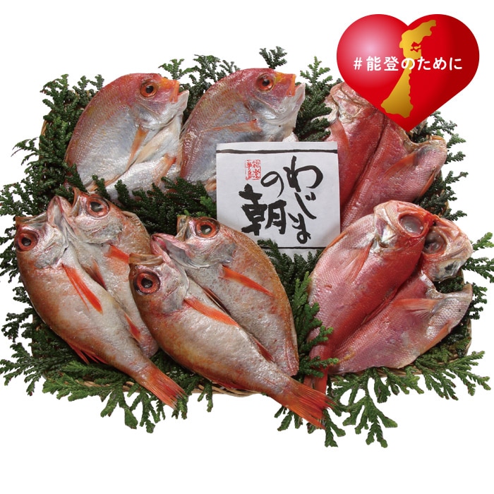 【夏ギフト】のどぐろ入り干物セット（輪島加工）3種6枚