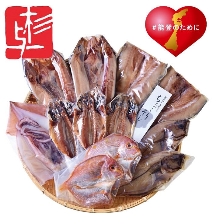 【夏ギフト】輪島いしる仕立てちょっこり干し セIBI