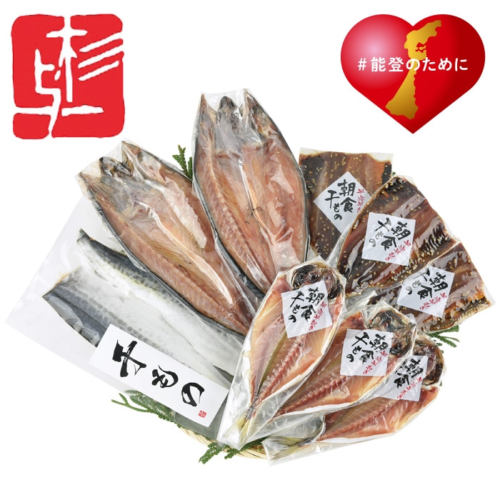【夏ギフト】能登半島いしる干し I-SN
