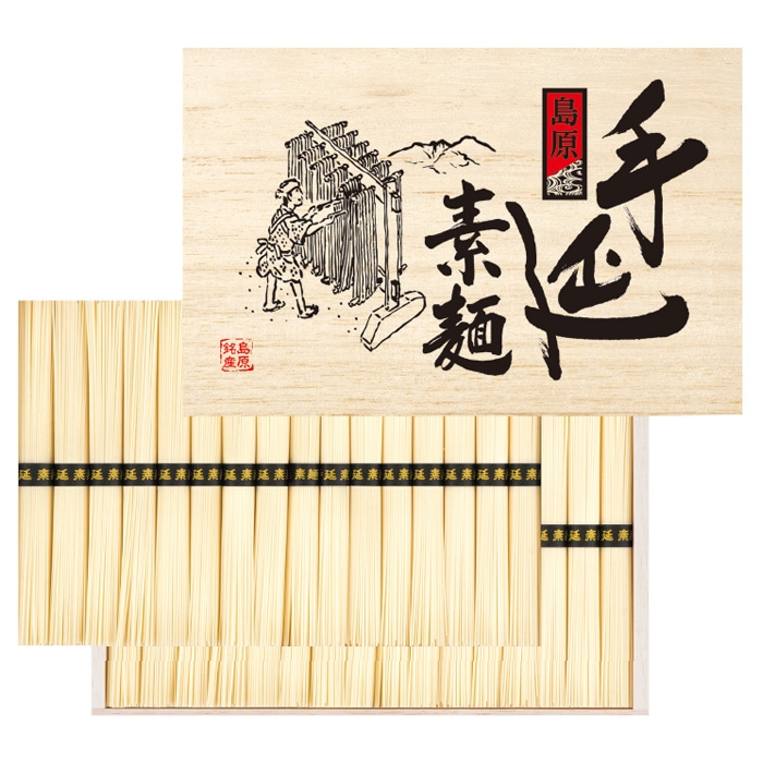 【夏ギフト】島原手延素麺（木箱）KCD-50C