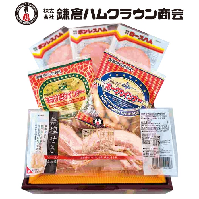 【夏ギフト】無塩せきバラエティセット