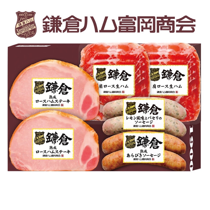 【夏ギフト】熟成ロースハムステーキとソーセージ6点詰め KCG-303A