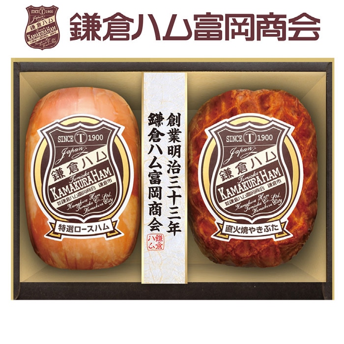 【夏ギフト】特選ロースハム・直火焼やきぶた2本詰め KN-320T