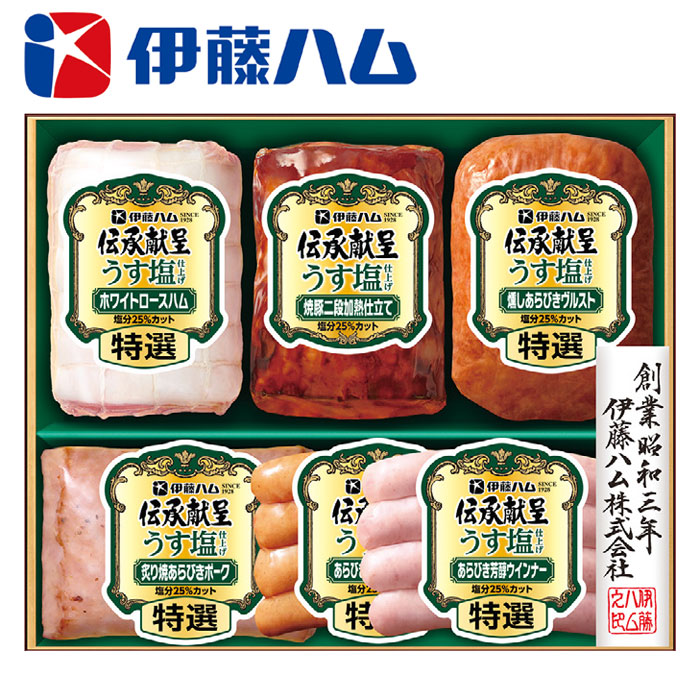 【夏ギフト】伝承献呈 うす塩仕上げ GMU-４V