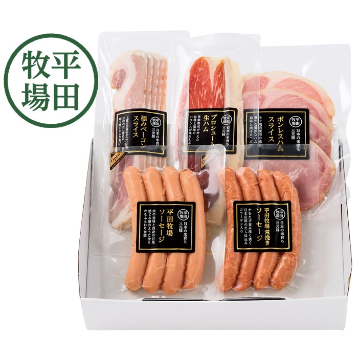 【夏ギフト】特製ハム・ソーセージ詰合せセット