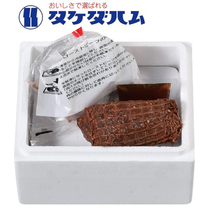 【夏ギフト】国産牛ローストビーフセット