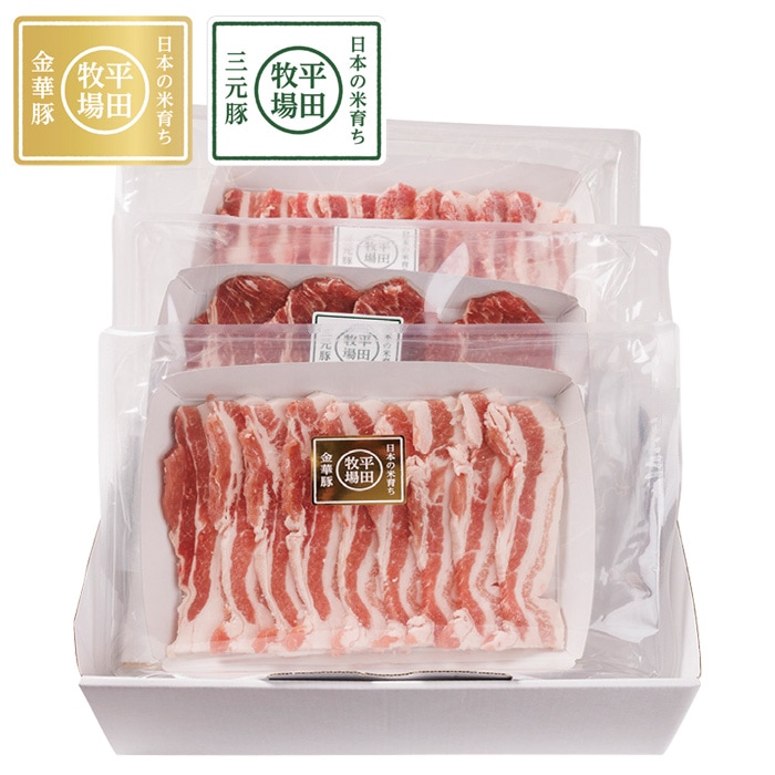 【夏ギフト】金華豚・三元豚食べ比べ焼肉セット