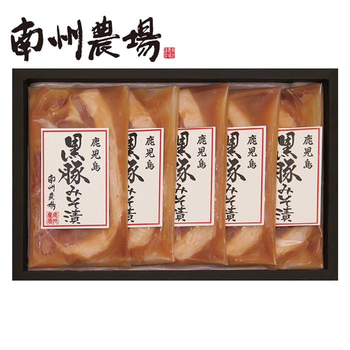 【夏ギフト】鹿児島黒豚ロース味噌漬け NNF-3813