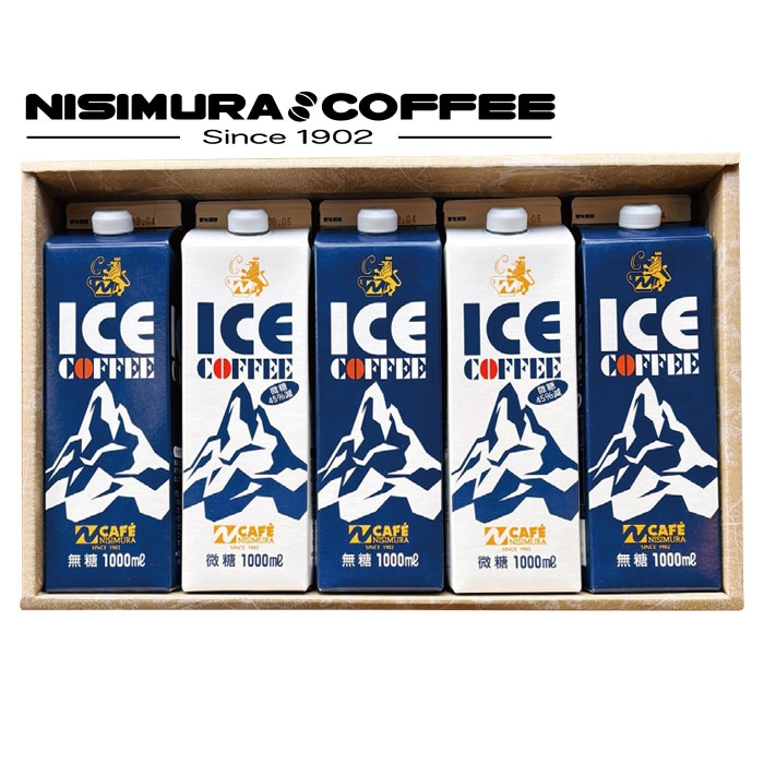 【夏ギフト】ロングライフアイスコーヒー