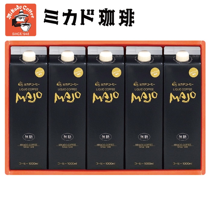 【夏ギフト】MAJOリキッドコーヒー無糖ギフト C-5