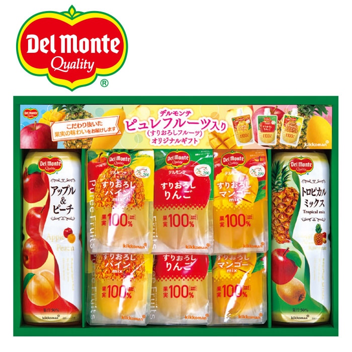 【夏ギフト】デルモンテピュレフルーツ&果汁飲料ギフト DLP-30