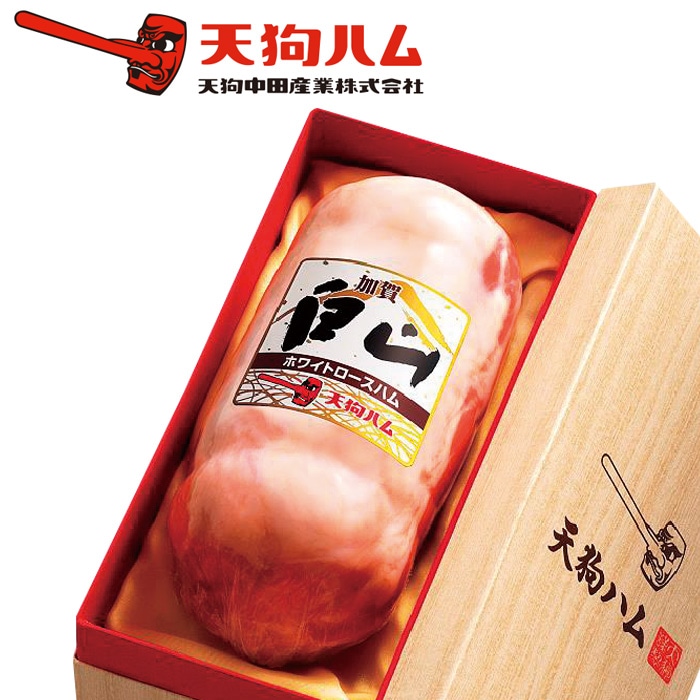 【夏ギフト】加賀白山ホワイトロースハム W-51