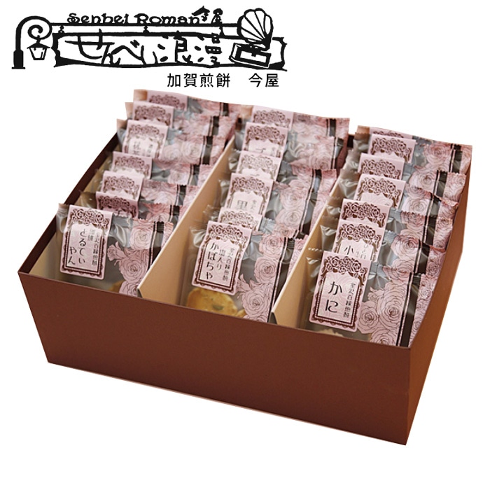 【冬ギフト】金沢煎餅色々14種20袋