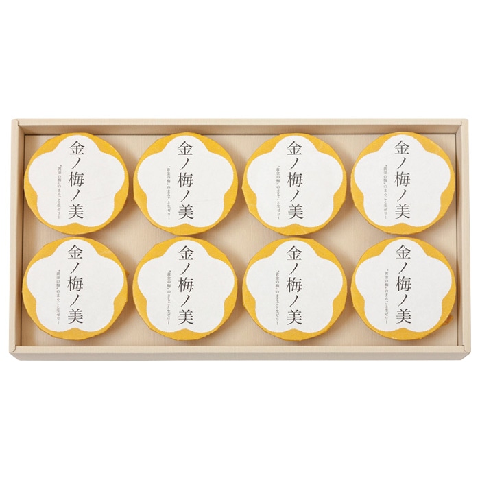 【冬ギフト】金ノ梅ノ美「黄金の梅」のまるごと生ゼリー