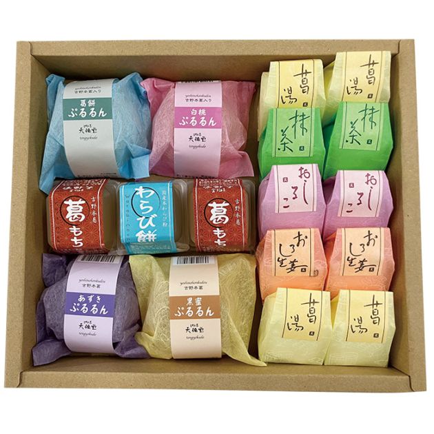 【冬ギフト】花手鞠