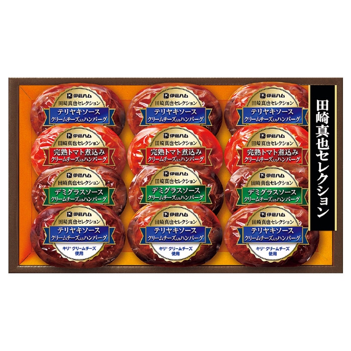 【冬ギフト】至福の洋食 田崎真也セレクション CH-31