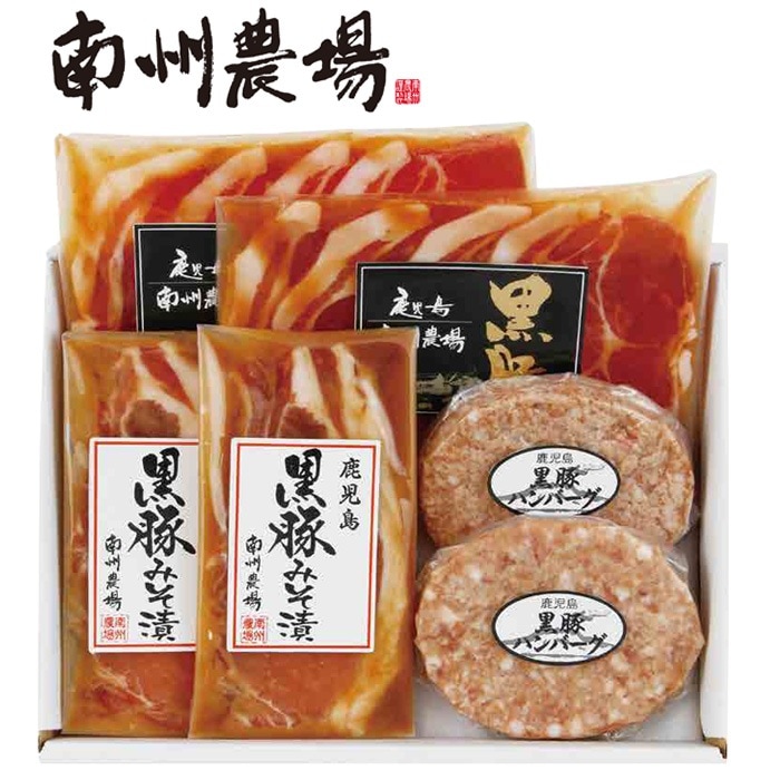 【冬ギフト】鹿児島黒豚バラエティ詰合せ NNF-3278