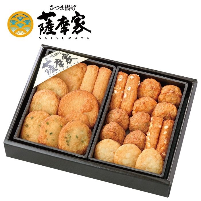 【冬ギフト】さつま揚げ詰め合せ