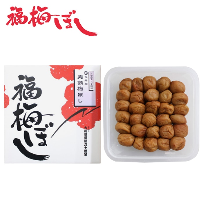 【冬ギフト】甘仕立てうす塩味福梅ぼし完熟 塩分5%