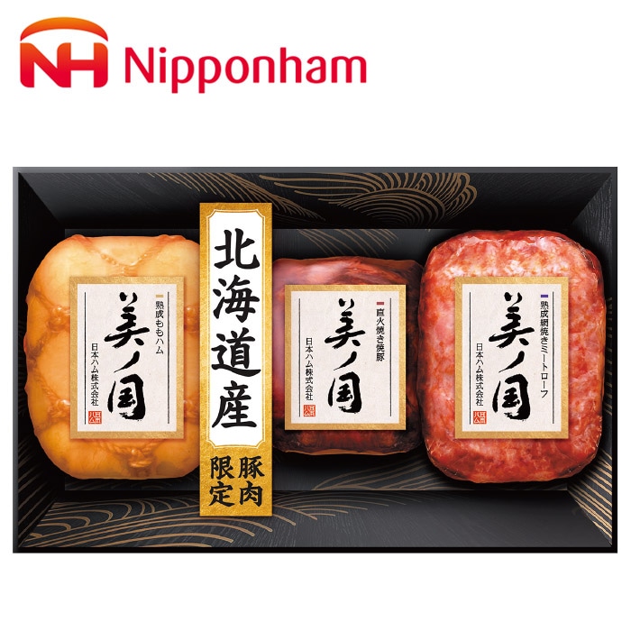 【冬ギフト】北海道 プレミアム 美ノ国 ギフトセット3種 UKH-49