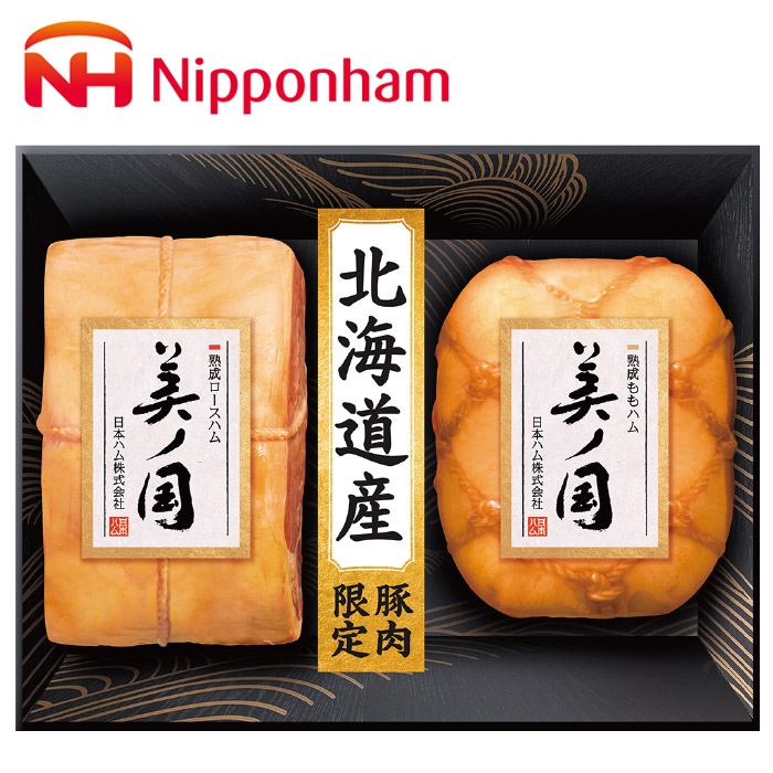 【冬ギフト】北海道 プレミアム 美ノ国 ギフトセット2種 UKH-55