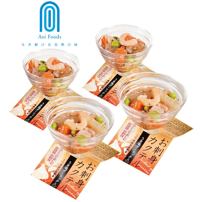 【冬ギフト】お刺身カクテル うま塩ガーリック