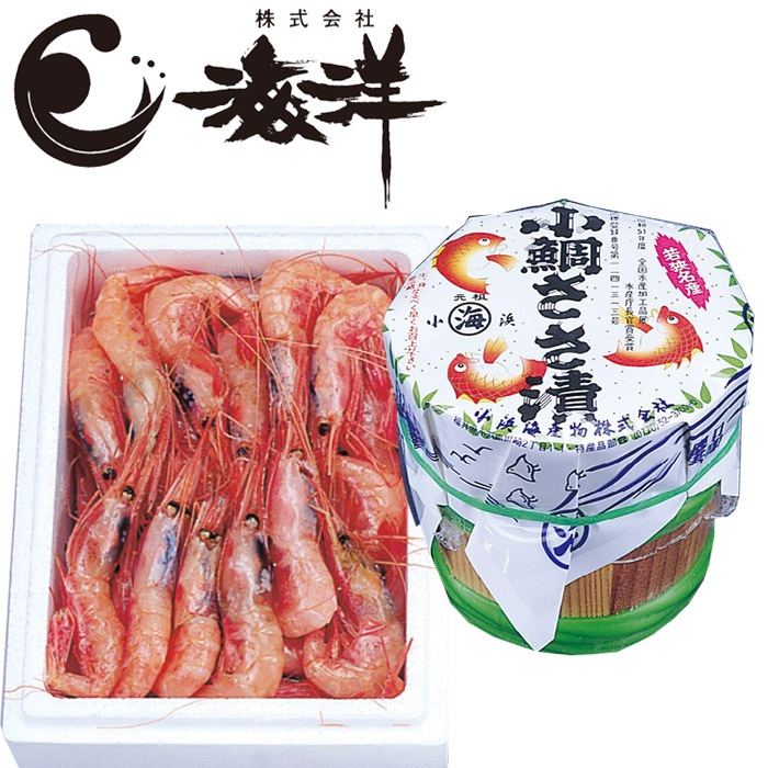 【冬ギフト】日本海産船凍甘えび(中)・小鯛ささ漬セット
