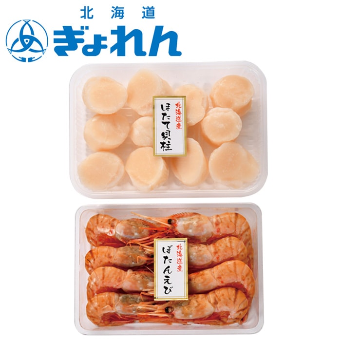 【冬ギフト】北海道産ぼたんえび・ほたてセット