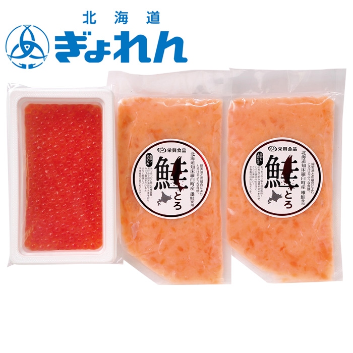 【冬ギフト】いくら醤油漬と鮭とろセット