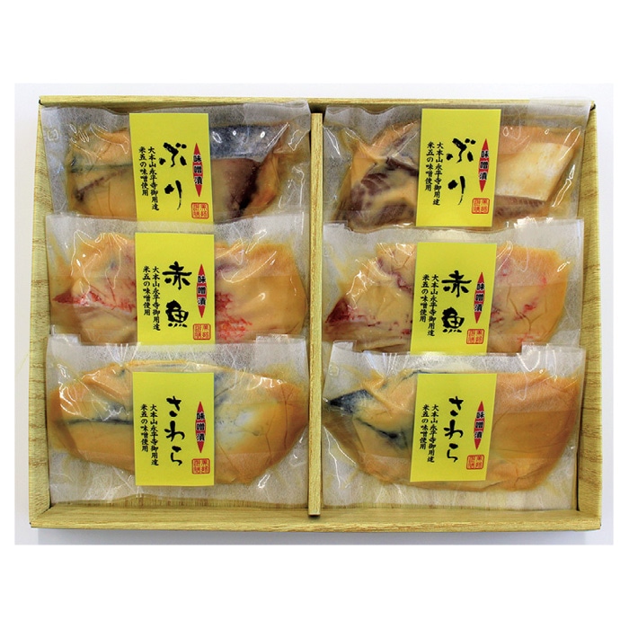 【冬ギフト】永平寺ご用達 米五味噌 漬魚セット