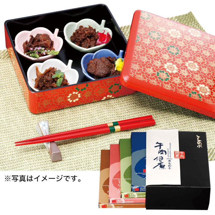 【冬ギフト】黒毛和牛佃煮詰合せ