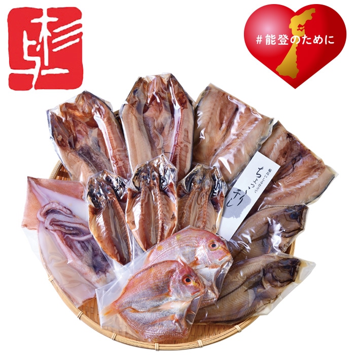 【冬ギフト】輪島いしる仕立てちょっこり干し セIBI