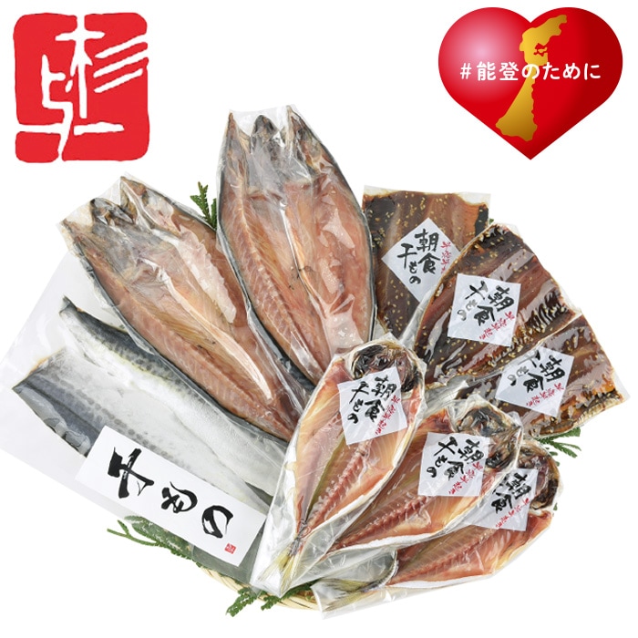 【冬ギフト】能登半島いしる干し I-SN