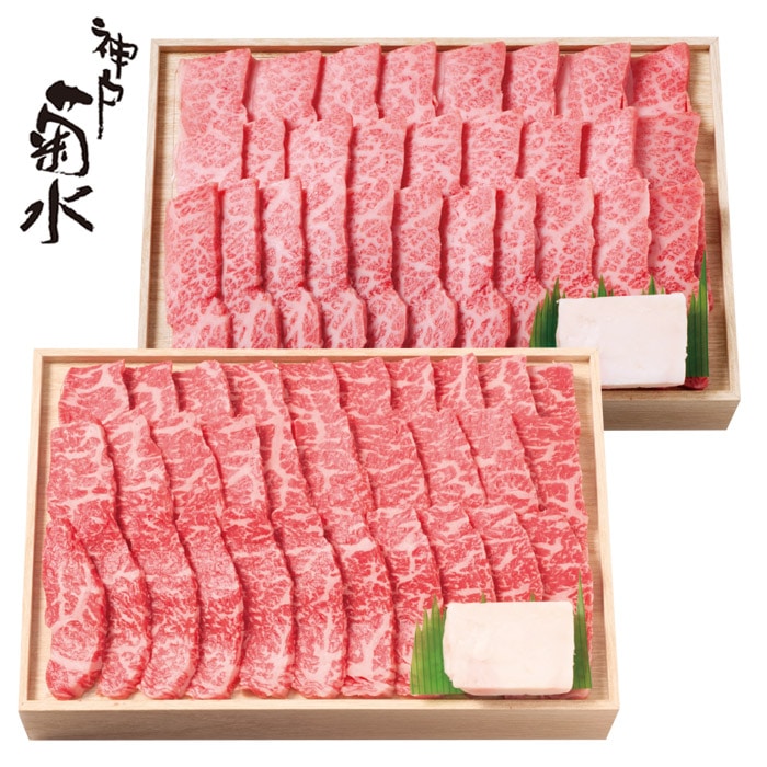 【冬ギフト】和牛カルビもも焼肉セット630g