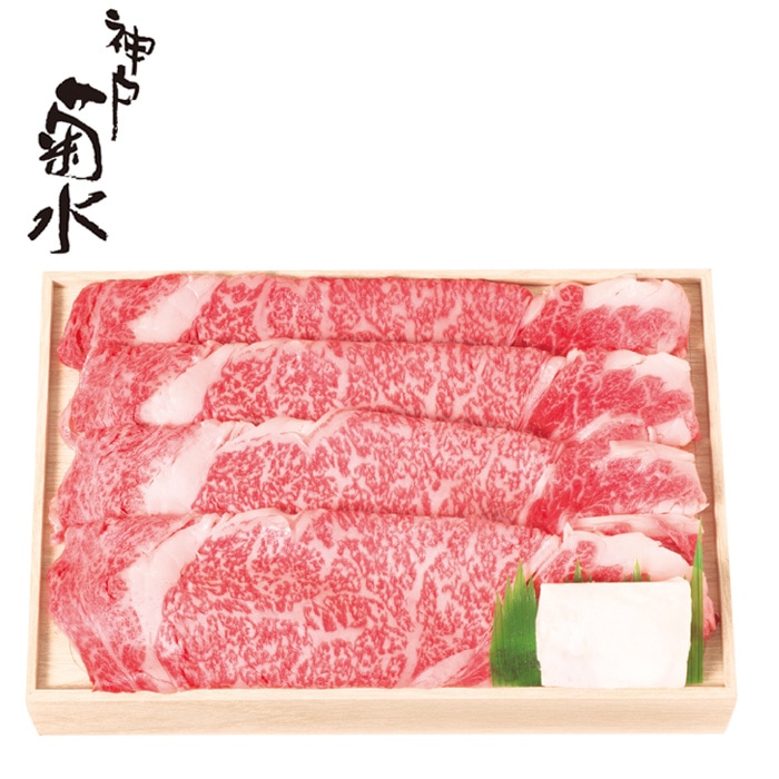 【冬ギフト】和牛ロースうすぎり300g