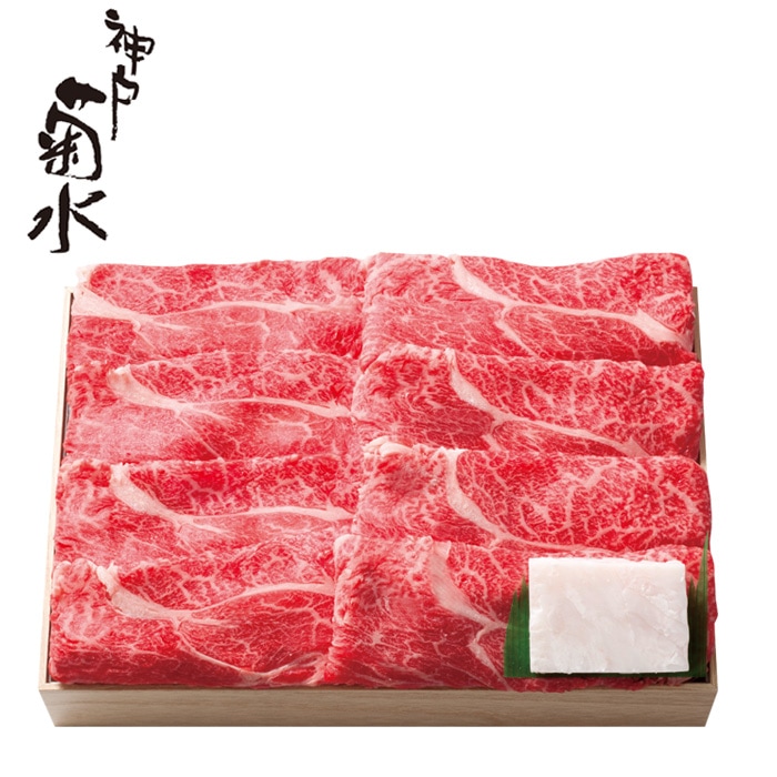 【冬ギフト】和牛肩ロースうすぎり300g