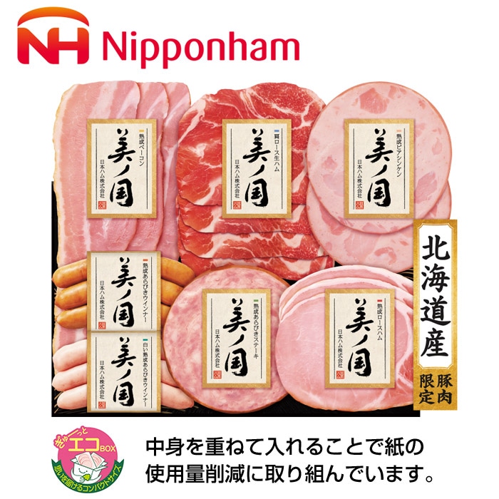 【冬ギフト】北海道 プレミアム 美ノ国 ギフトセット7種 UKH-38