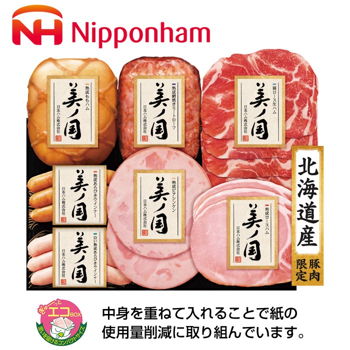 【冬ギフト】北海道 プレミアム 美ノ国 ギフトセット7種 UKH-53