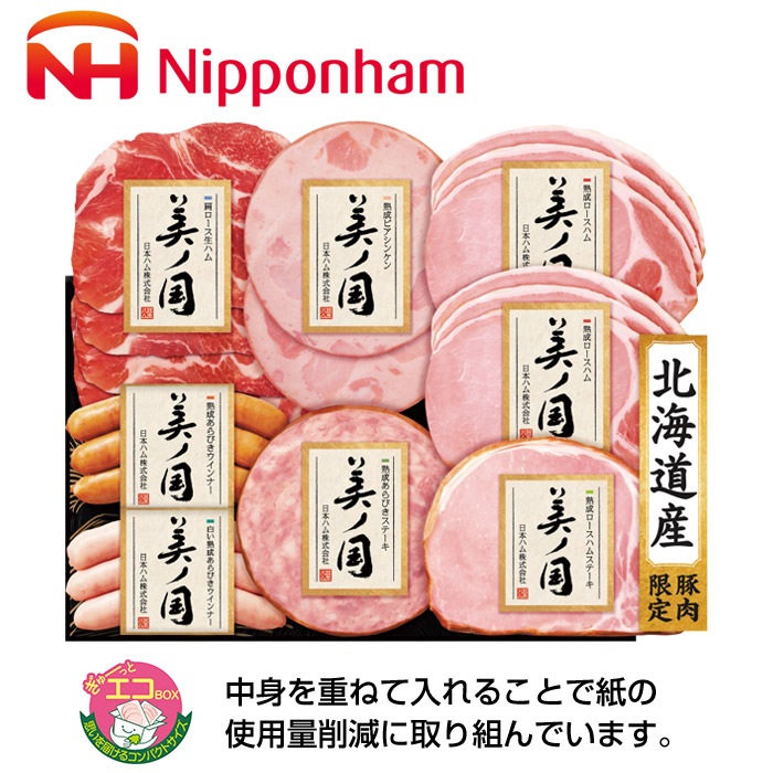 【冬ギフト】北海道 プレミアム 美ノ国 ギフトセット7種 UKH-48