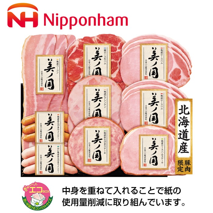 【冬ギフト】北海道 プレミアム 美ノ国 ギフトセット8種 UKH-58