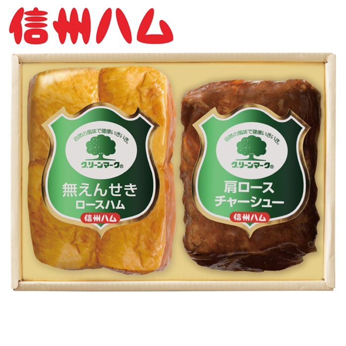 【冬ギフト】グリーンマークギフト G-322