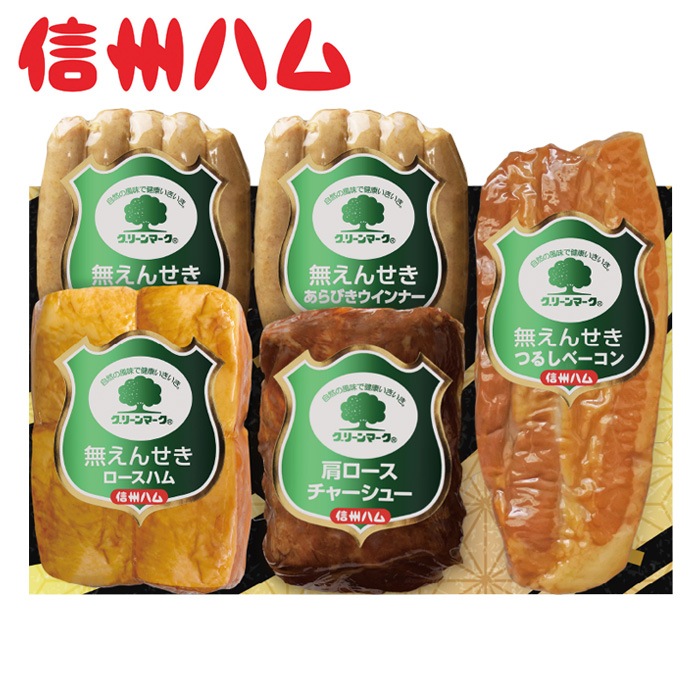 【冬ギフト】グリーンマークギフト G-550