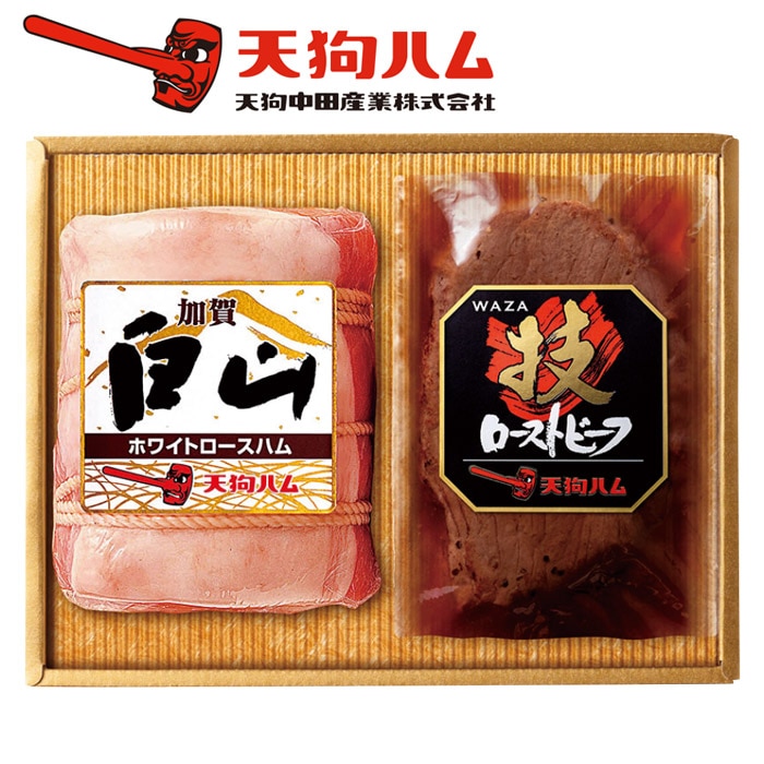 【冬ギフト】加賀白山 W-R50