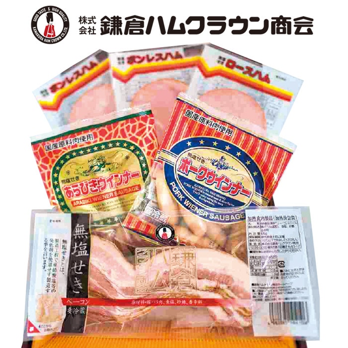 【冬ギフト】無塩せきバラエティセット