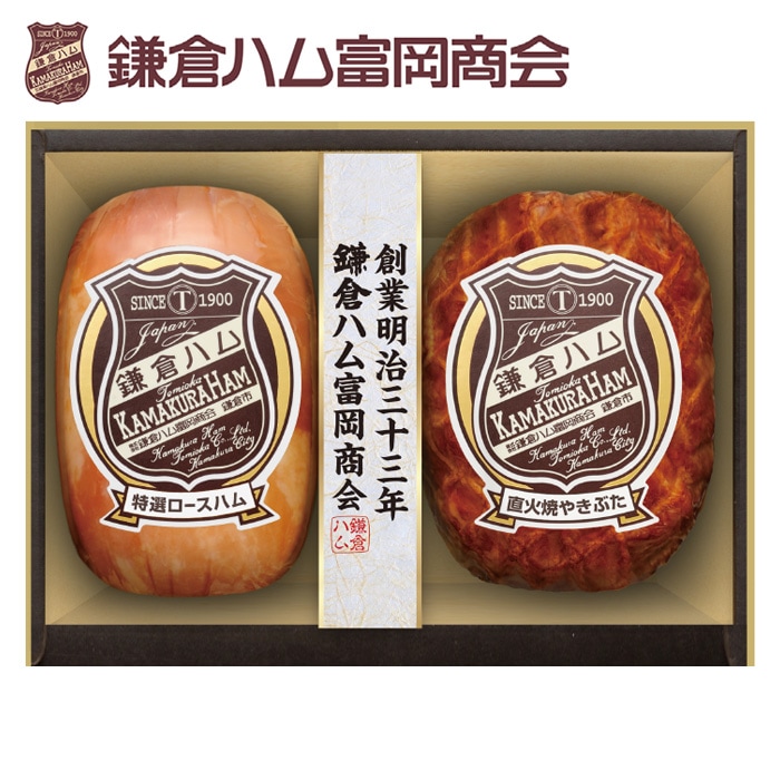 【冬ギフト】特選ロースハム・直火焼やきぶた2本詰め KN-320T