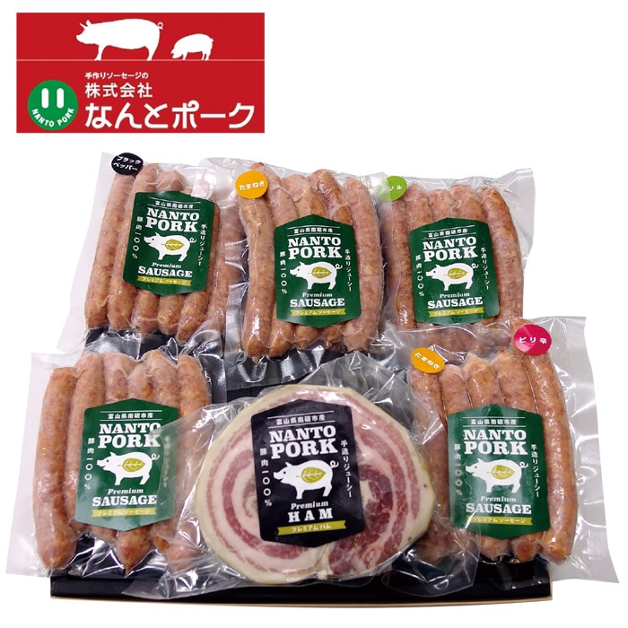 【冬ギフト】なんとポークソーセージとベリーハムの詰合せ6種